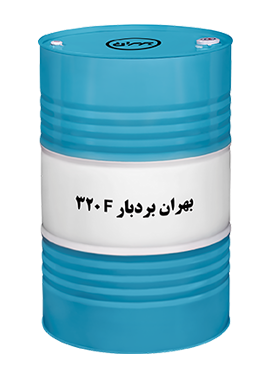 روغن بردبار F 320